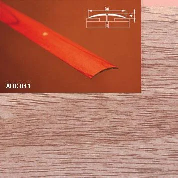 Порог АПС 011 алюминиевый 2700*30*4 мм одноуровневый (29 дуб бордо)