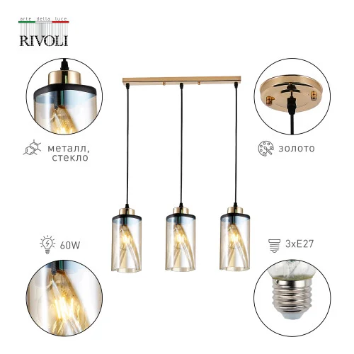 Подвес Rivoli Shelda 9106-203 3 * Е27 60 Вт модерн потолочный*