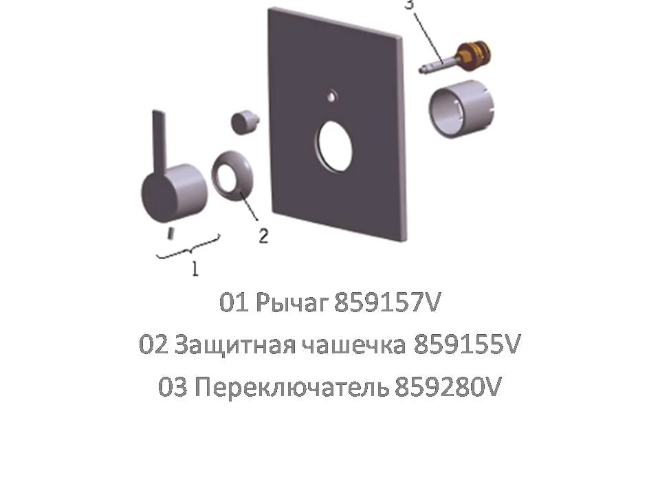 Чашечка защитная ORAS 859155V
