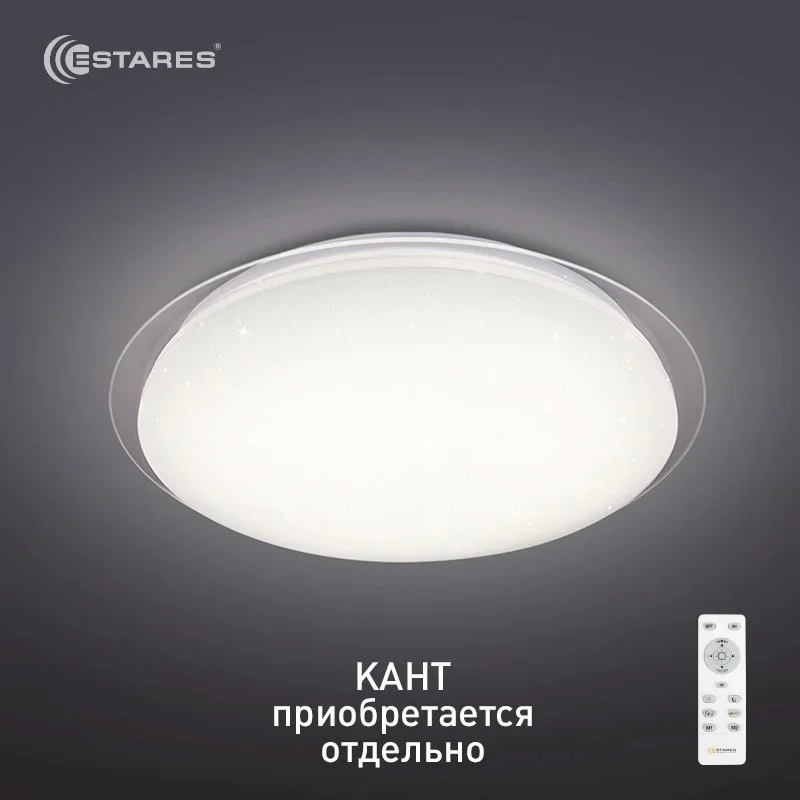Светильник управляемый светодиодный SATURN 25W R-328-SHINY/WHITE-220-IP44 /2019, без канта