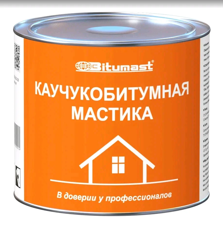 Мастика BITUMAST каучуко-битумная, 2л.РАСХОД 0.5 кг/м.кв