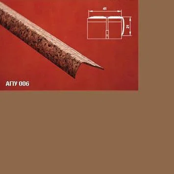 Порог АПУ 006 алюминиевый 2700*41*21 мм угловой наружный (04 бронза)