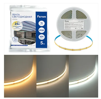 Лента светодиодная 624SMD(2110)/ 14Вт/м 24V 5000*8*1.8мм 2700K-6500К IP20, LS534 FERON