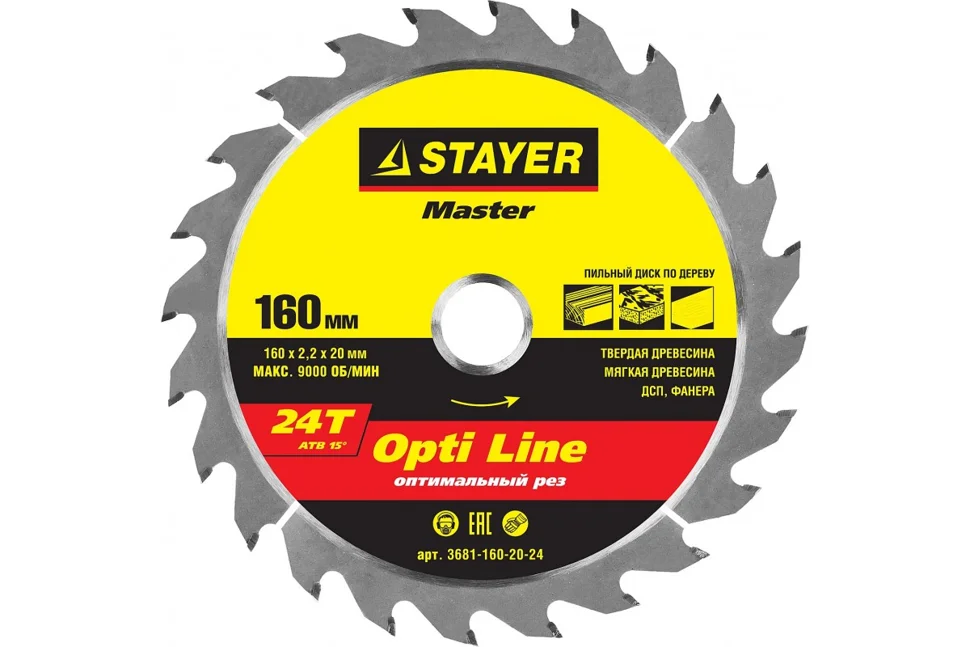 Диск пильный по дереву 160х20мм, 24Т, STAYER MASTER "OPTI-Line"