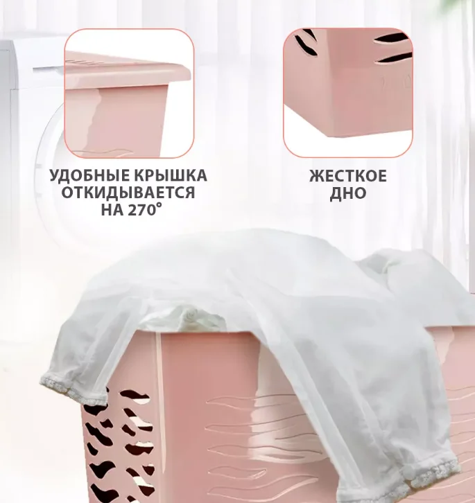 Корзина для белья Keeplex Regular с откидной крышкой 60л 48х34,5х59,5см бежевый топаз