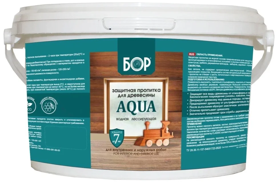 Пропитка защитная БОР AQUA для наружных и внутренних работ ТИК 2,3кг