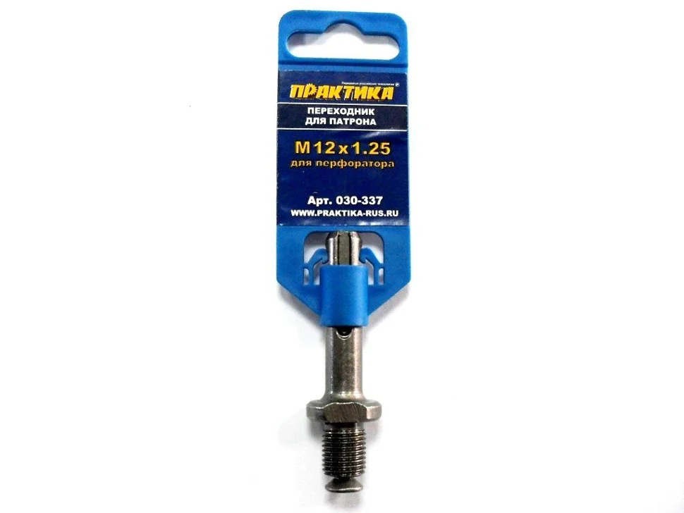 Переходник SDS-plus - M12 x 1.25 ,на клипсе, ПРАКТИКА