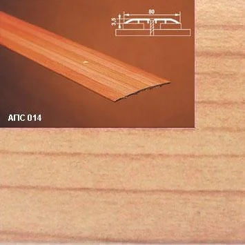 Порог АПС 014 алюминиевый 1350*80*3,5 мм одноуровневый (31 вяз )