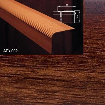 Порог АПУ 002 алюминиевый 1800*55*43 мм угловой (19 венге)
