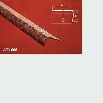 Порог АПУ 006 алюминиевый 1800*41*21 мм угловой наружный (00 неокрашенный)