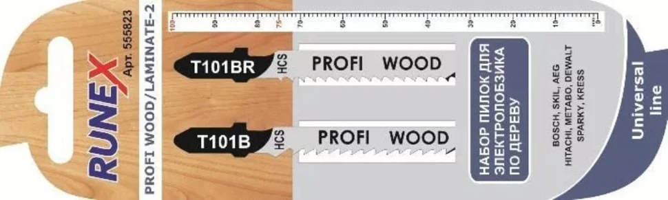 Набор пилок для лобзика по дереву и ламинату 2 шт, T101B/T101BR, Runex PROFI WOOD/LAMINATE-2