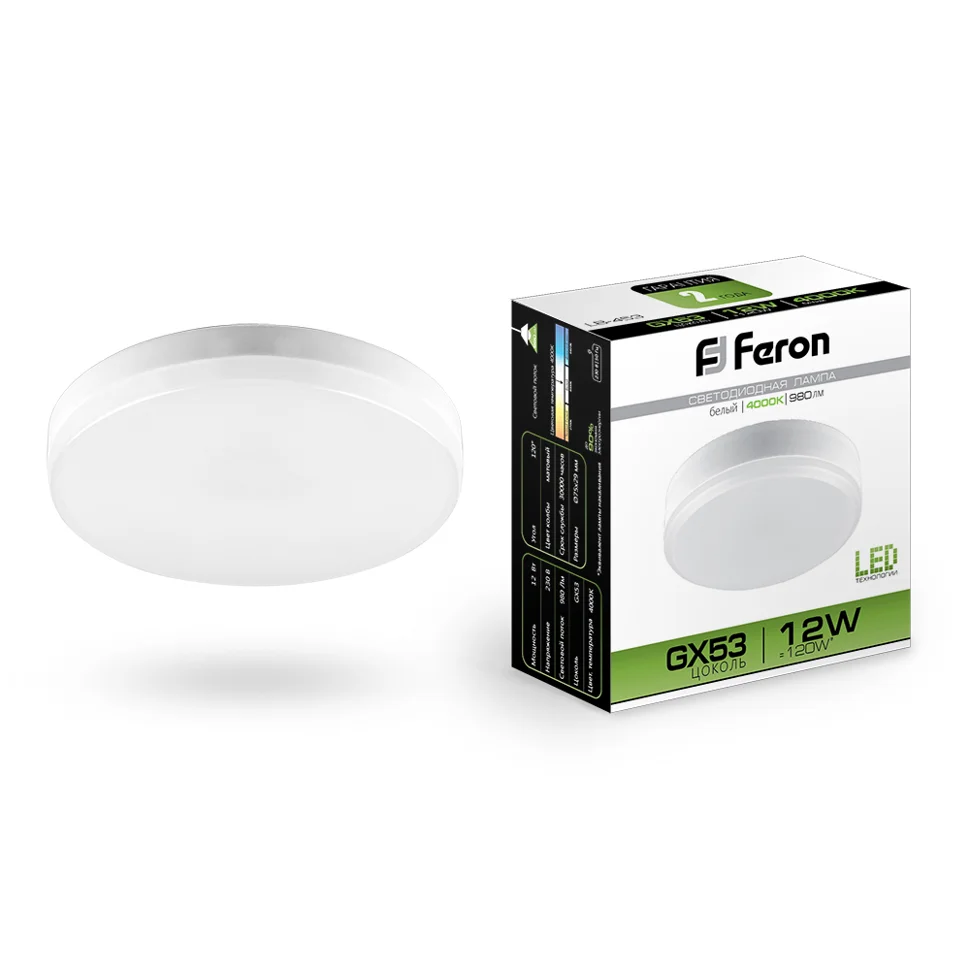 Лампа светодиодная 12W GX53 230V 4000К 960Лм (белый) Feron, LB-453