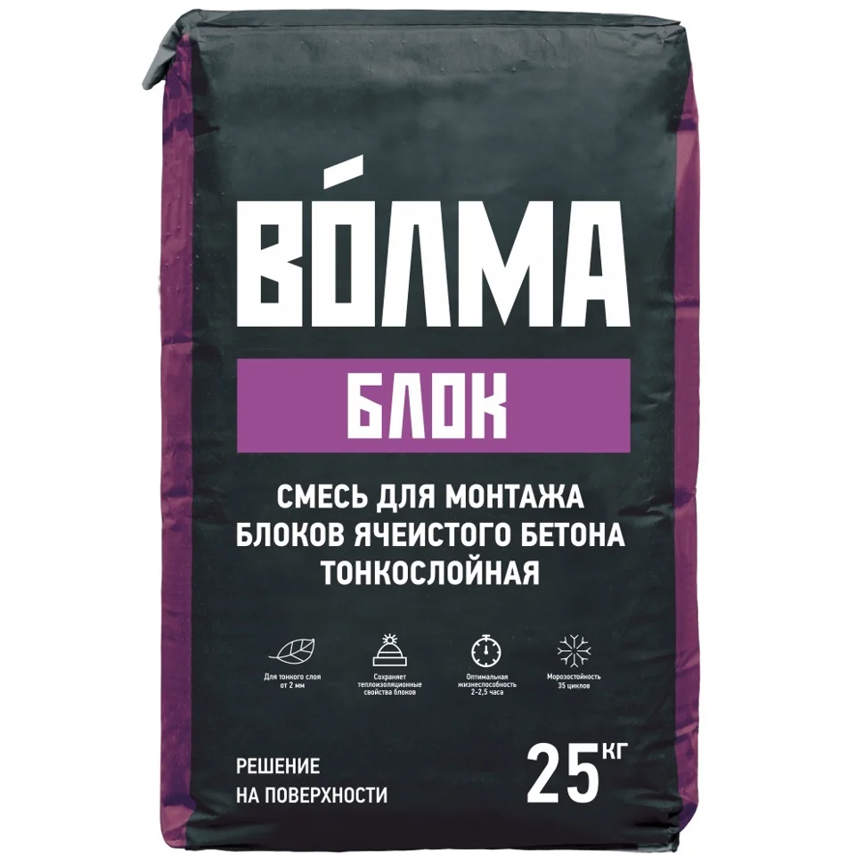 Клей монтажный ВОЛМА-БЛОК для газобетона 25 кг Клей монтажный ВОЛМА-БЛОК для газобетона 25 кг