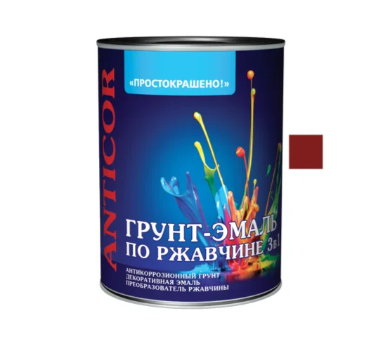 Грунт-эмаль по ржавчине 3 в 1 красно-коричневая 1,8кг Простокрашено