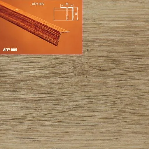 Порог АПУ 005 алюминиевый 900*20*20 мм угловой наружный (40-дуб натуральный)