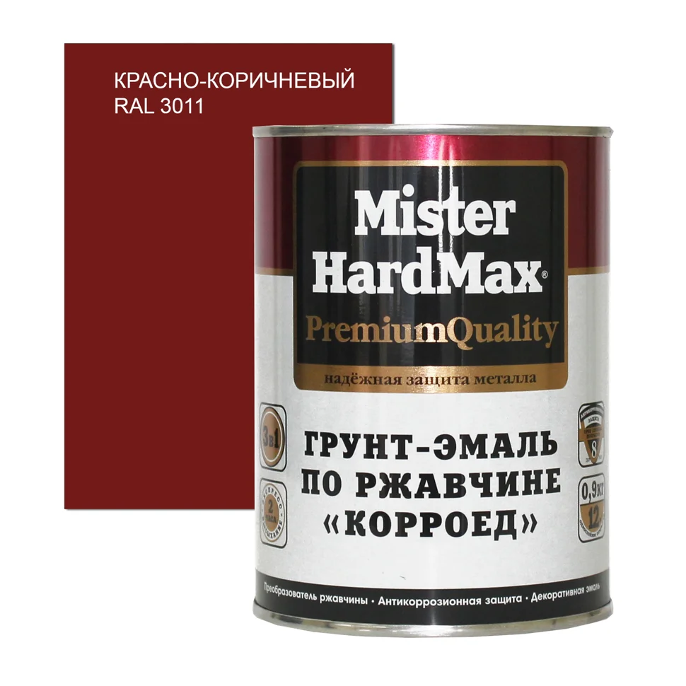 Грунт-эмаль по ржавчине Mr. HARDMAX Корроед красно-коричневая (RAL 3011) 0,9кг