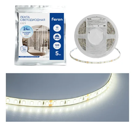 Лента светодиодная 120SMD(2835)/м 11Вт/м 24V 5000*8*1.22мм 6000К IP65, LS511 FERON