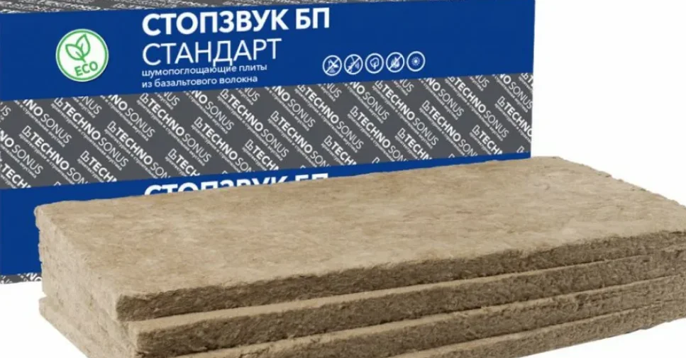 Плита шумопоглощающая СтопЗвук БП Стандарт (1,2м х 0,6м х 50мм) 4шт. 2,88м2