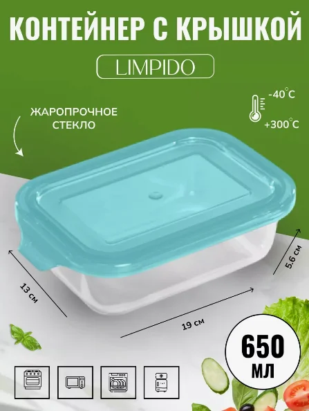 Контейнер MALLONY LIMPIDO, 370 мл из жаропрочного стекла с крышкой из пластм,прямоуг,темп режим -40 до +300С