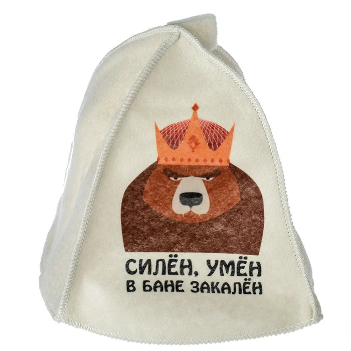 Шапка для бани принт "Силен, Умен в бане закален" TM &#8221;Бацькина баня"