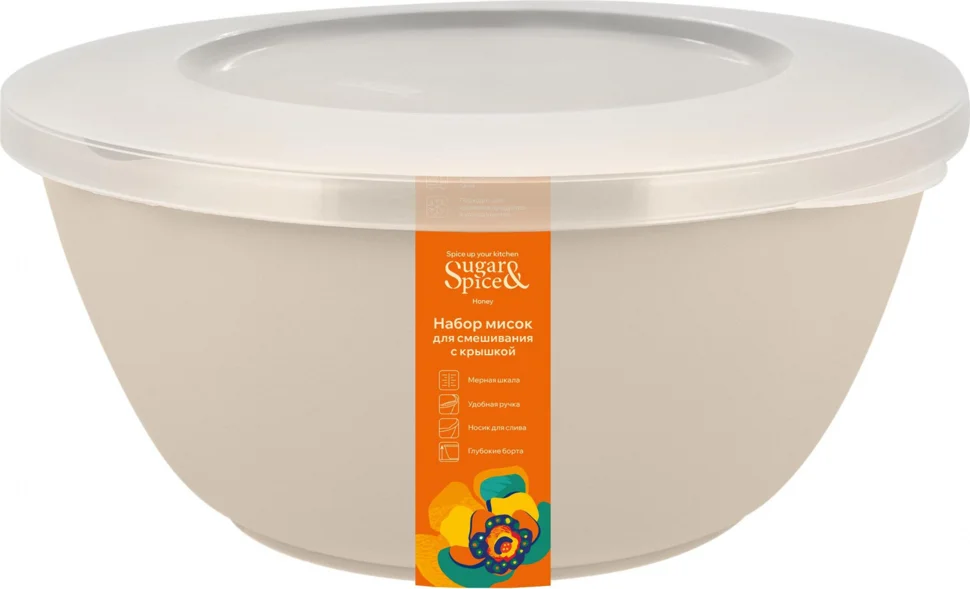 Набор мисок для смешивания Sugar&Spice Корица с крышкой 1,5л + 2,6л + 4,1л латте Набор мисок для смешивания Sugar&Spice Корица с крышкой 1,5л + 2,6л + 4,1л латте