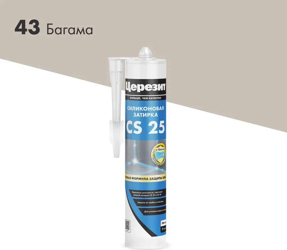 Затирка-Герметик силиконовая CERESIT CS 25 эластичная 43 багамы 280 мл