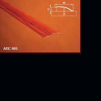Порог АПС 005 алюминиевый 900*40*0-12 мм разноуровневый (08 черный)