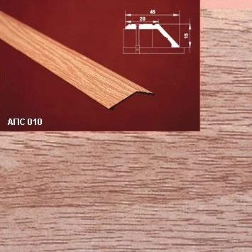 Порог АПС 010 алюминиевый 1350*45*15 мм разноуровневый (29 дуб бордо)