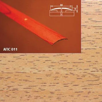 Порог АПС 011 алюминиевый 2700*30*4 мм одноуровневый (10 акация)