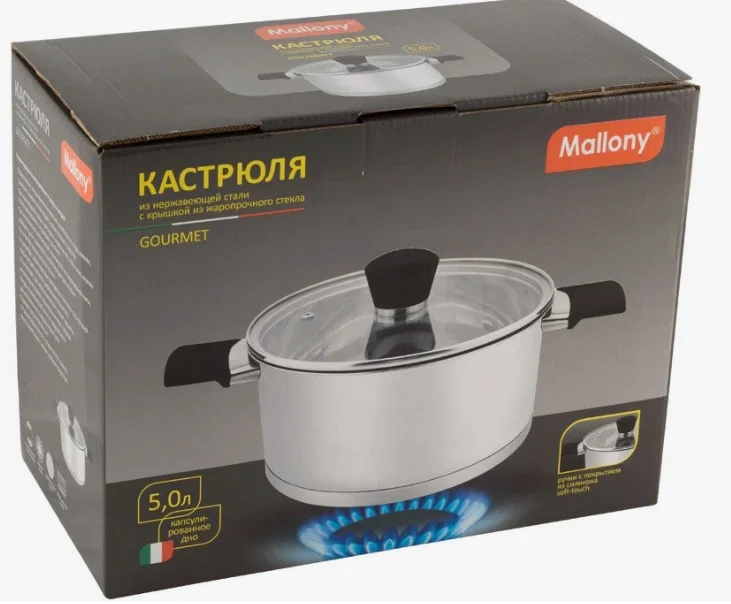 Кастрюля Mallony Gourmet, объем 5 л, из нержавеющей стали с крышкой из жаропрочного стекла,ручки с силиконом