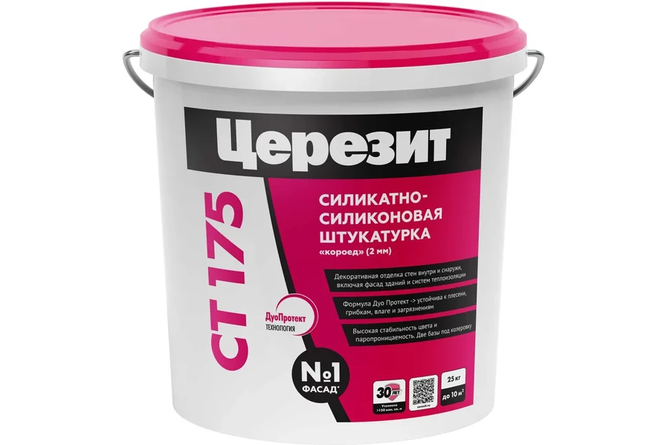 Штукатурка декоративная CERESIT СТ 175 КОРОЕД готовая зерно 2,0 OREGON 6 25 кг (группа C)