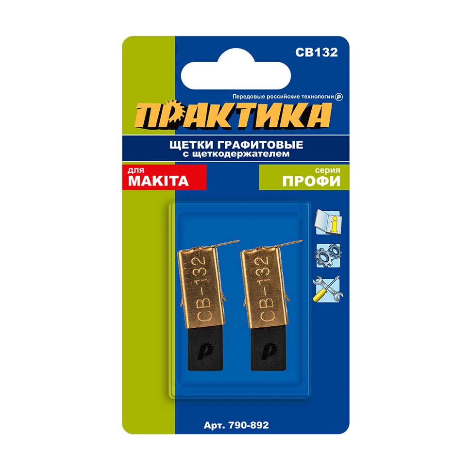 Щетки графитовые ПРАКТИКА для MAKITA (аналог CB-132/арт.191972-1) с щеткодержателем, 6x10x32,5 мм (2шт)