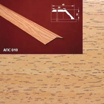Порог АПС 010 алюминиевый 2700*45*15 мм разноуровневый (10 акация)