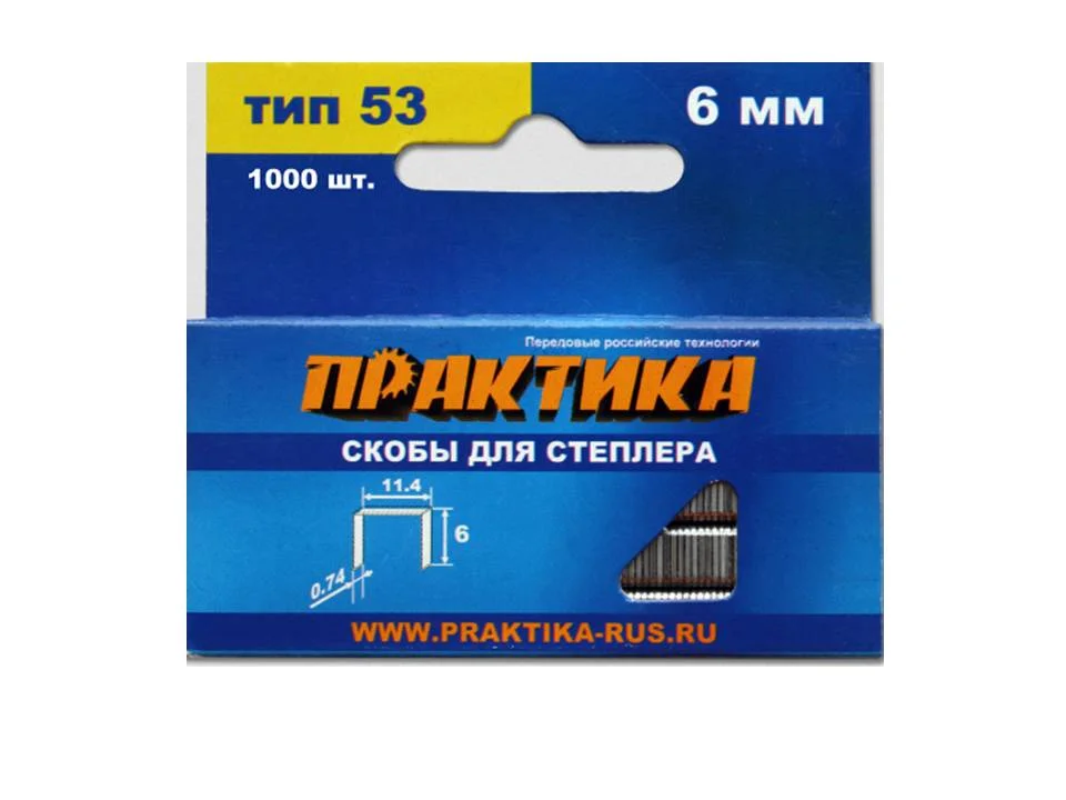 Скобы для степлера 6 мм, тип 53, толщина 0,74 мм, ширина 11,4 мм, 1000 шт, ПРАКТИКА "Мастер"