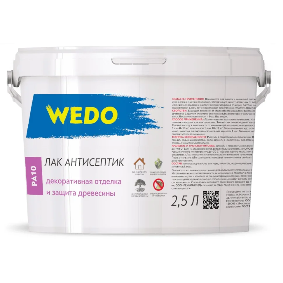 Лак-антисептик акриловый WEDO PA 10 венге 2,5л