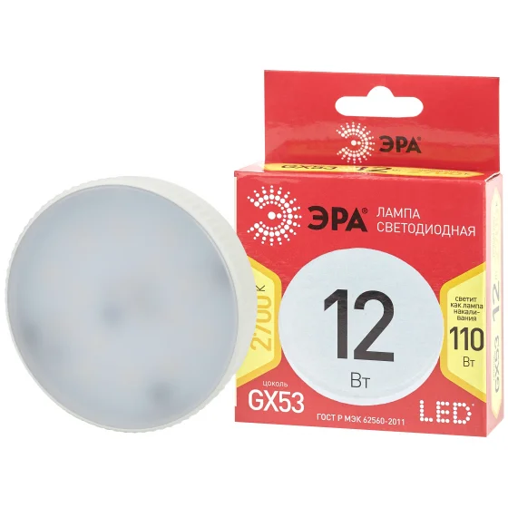 Лампа светодиодная 12W GX53 220V 2700K 960Лм (желтый) ЭРА, ECO GX-12W-827-GX53 R