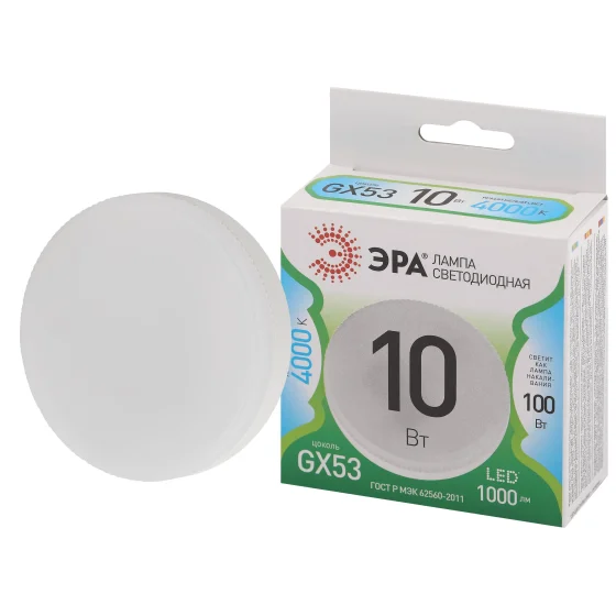 Лампа светодиодная 10W GX53 220V 4000К 1000Лм (белый) ЭРА, GREEN LINE LED GX-10W-840-GX53 GL