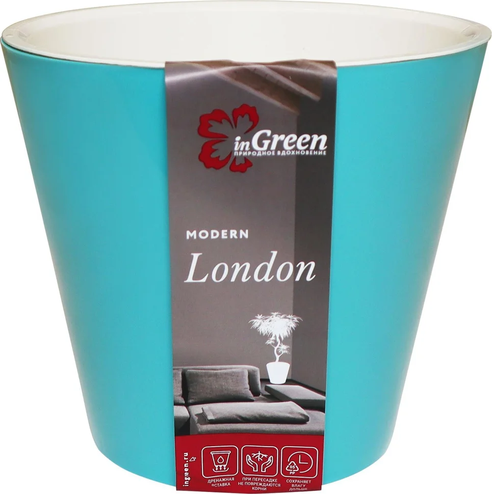 Горшок для цветов London 190 мм, 3,3л гол. жасмин