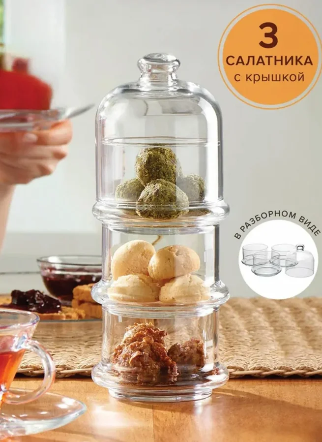Емкость для хранения PSB 96986 VILLA PATISSERIE из трех частей с крышкой, 3*230мл