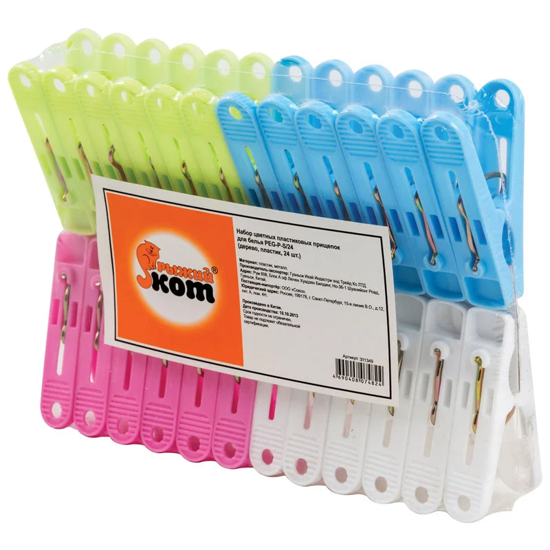 Прищепки для белья пластик РЫЖИЙ КОТ PEG-P-S/24 (24шт)