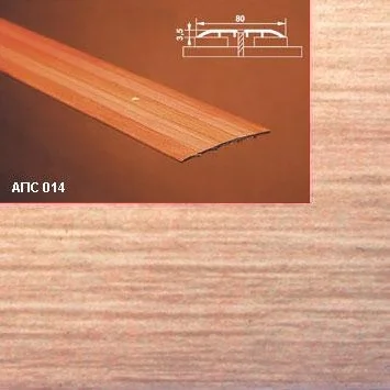 Порог АПС 014 алюминиевый 1800*80*3,5 мм одноуровневый (33 ясень)