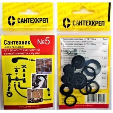 Набор прокладок (ремкомплект) для импортных смесителей "AKVAREM"/"Сантехник" № 5 Набор прокладок (ремкомплект) для импортных смесителей "AKVAREM"/"Сантехник" № 5