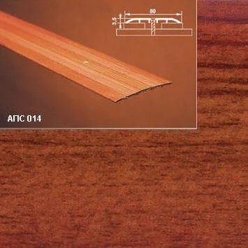 Порог АПС 014 алюминиевый 2700*80*3,5 мм одноуровневый (27 мербау)