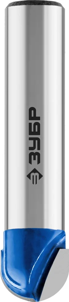 Фреза пазовая галтельная, D= 9,5мм, рабочая длина-8мм, радиус-4,8мм, хв.-8 мм, ЗУБР Профессионал