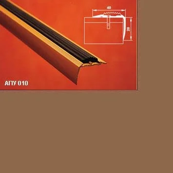 Порог АПУ 010 алюминиевый 1350*40*20 мм угловой с резинками (04 бронза)