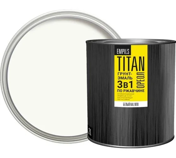 Грунт-эмаль по ржавчине белая (RAL 9010) 2л ОРЕОЛ TITAN