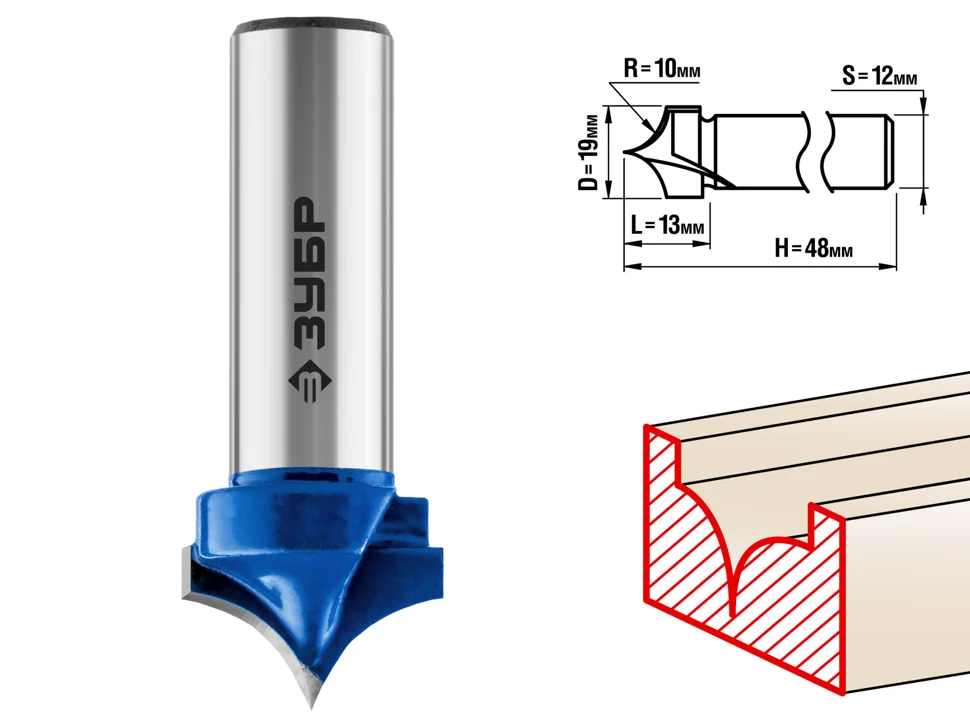 Фреза пазовая фасонная №4, D= 19мм, рабочая длина-13мм, радиус-10мм, хв.-12 мм, ЗУБР Профессионал