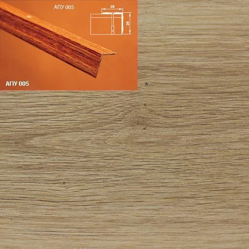 Порог АПУ 005 алюминиевый 2700*20*20 мм угловой наружный (40-дуб натуральный)