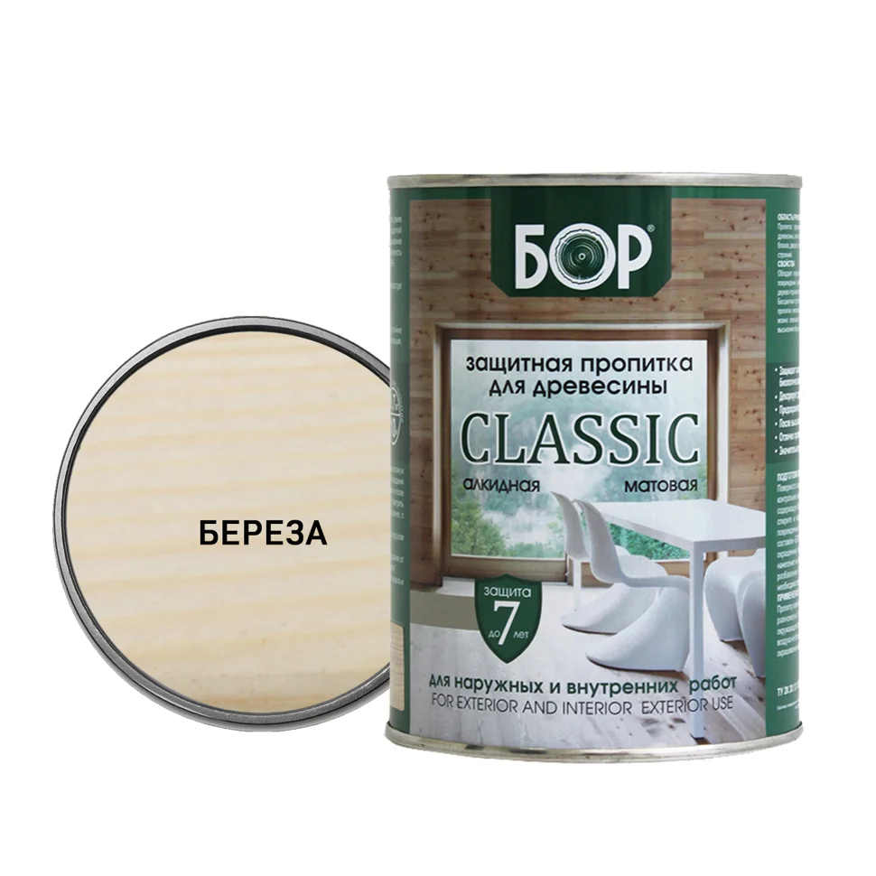 Пропитка защитная БОР CLASSIC тонирующая алкидная матовая береза 2,5кг