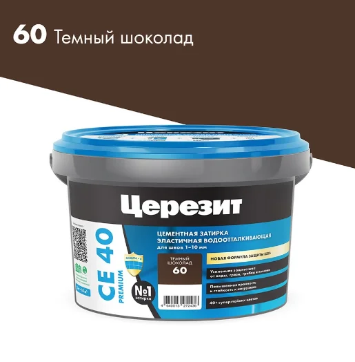 Затирка цементная CERESIT CE 40 водоотталкивающая 60 темный шоколад 2 кг